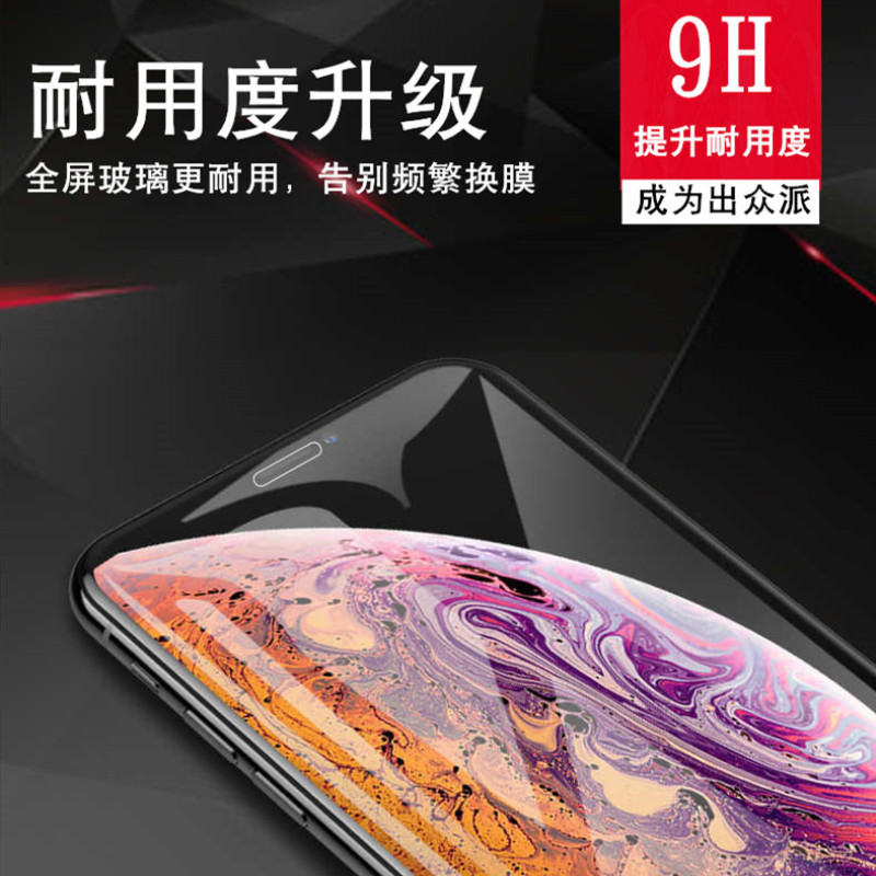 oppor17钢化膜全覆盖OPPO R17手机贴膜。oqqo r17全屏无白边oppor17t高清PBEM00莫poopr17贴模0p0pr17抗蓝光-图2