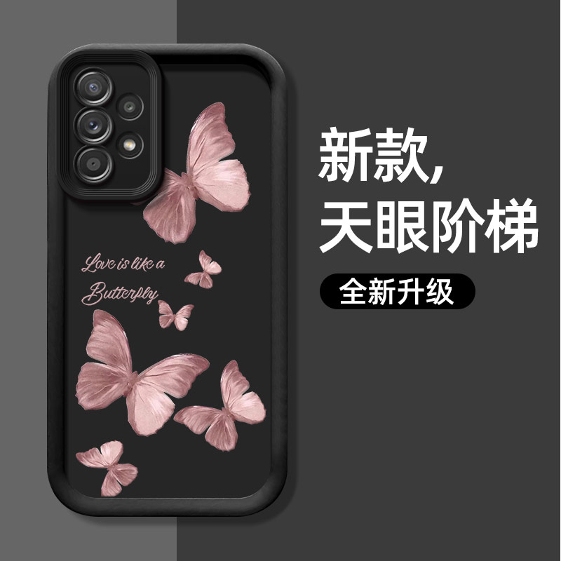 Samsung A234G silicone personalized ladder soft shell