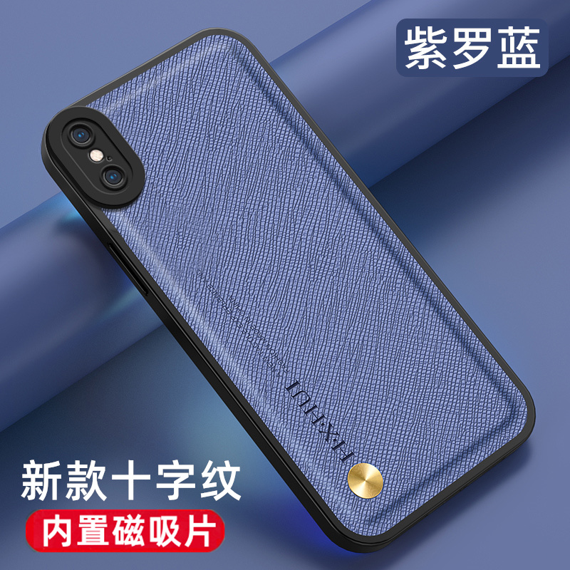 适用于苹果x手机壳简约车载磁吸A1901保护套A1865防摔iPhonrXs创意。苹果xs高档皮纹ihonex硅胶iphonex潮男女 - 图0