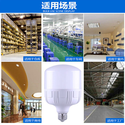 LED球泡单灯高富帅节能省电B22老式挂扣E27螺口5W100W家用厂房 - 图0