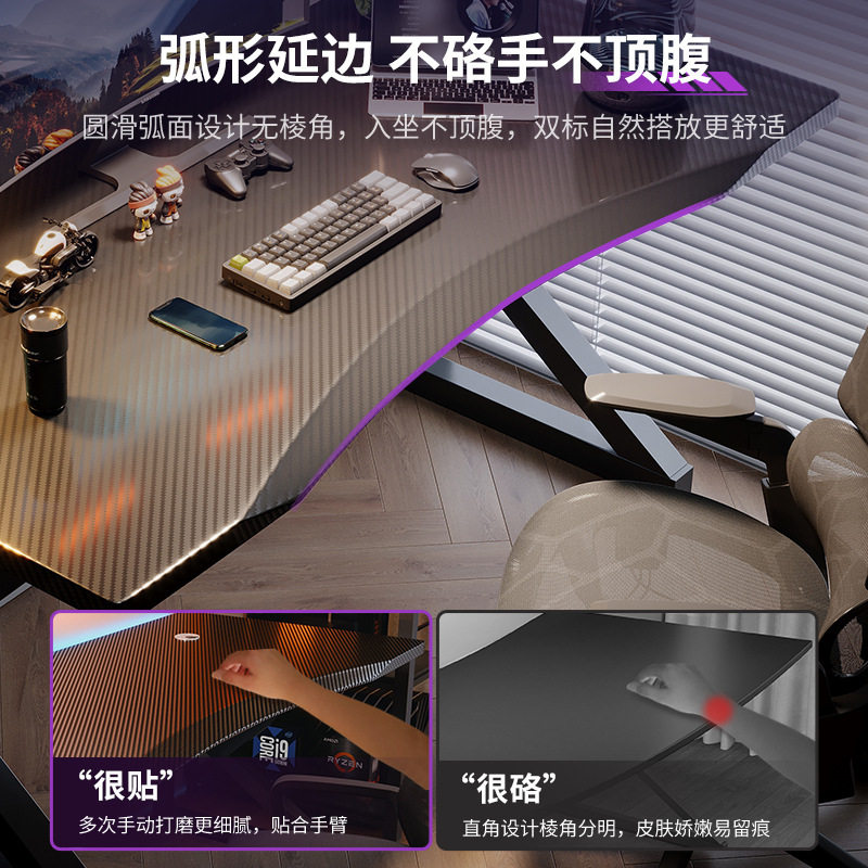 电脑桌台式家用碳纤维电竞桌椅套装卧室游戏桌子简易工作台办公桌,淘宝优惠券,粉丝福利购,淘宝优惠卷
