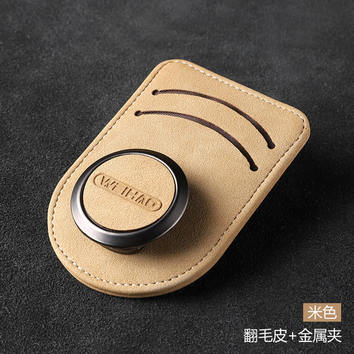 蔚豪车载眼镜夹车内眼镜架遮阳板收纳多功能翻毛皮卡片眼镜墨镜夹 - 图3