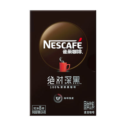 雀巢绝对深黑咖啡学生提神深度烘