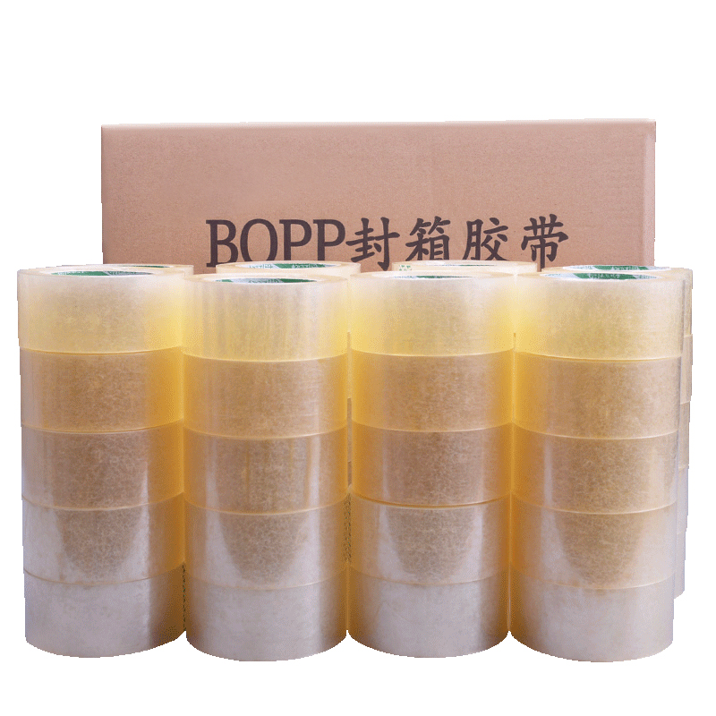 大卷透明胶带宽胶带快递打包封箱胶带淘宝批发封口米黄色胶布整箱,淘宝优惠券,粉丝福利购,淘宝优惠卷