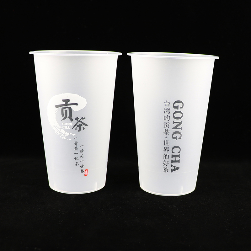 加厚磨砂注塑杯90口网红奶茶塑料杯商用带盖防漏防烫可外卖粥杯子 - 图2