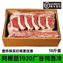 Valley Breeders Cold Steak Argentina 1920 Plant West Cold Original Cattle Platoon Commercial Domestic Snow Flowers Steak 5 Catty