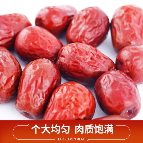 新货红枣特级新疆和田大枣一级特级骏枣灰5斤官方特产旗舰店 - 图0