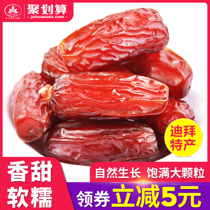 黑椰枣特级迪拜阿联酋新疆特产沙特红枣干小黑椰枣 鳢鱼正品商城 网购省钱就上鳢鱼正品商城 淘宝网优惠券 天猫优惠券 巨返利 狂打折 黑椰枣特级迪拜阿联酋新疆特产沙特红枣干小黑椰枣 鳢鱼正品商城 网购省钱就上鳢鱼正品商城 淘宝网优惠券 天猫优惠券 巨返利 狂打折