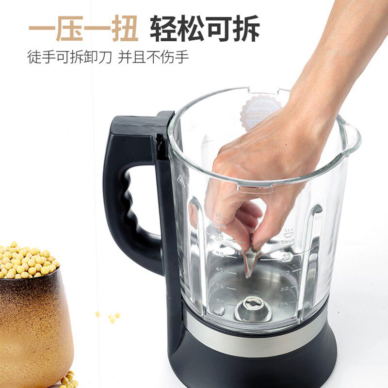 破壁家用静音料理加热小型搅拌豆浆 度斯电器破壁机