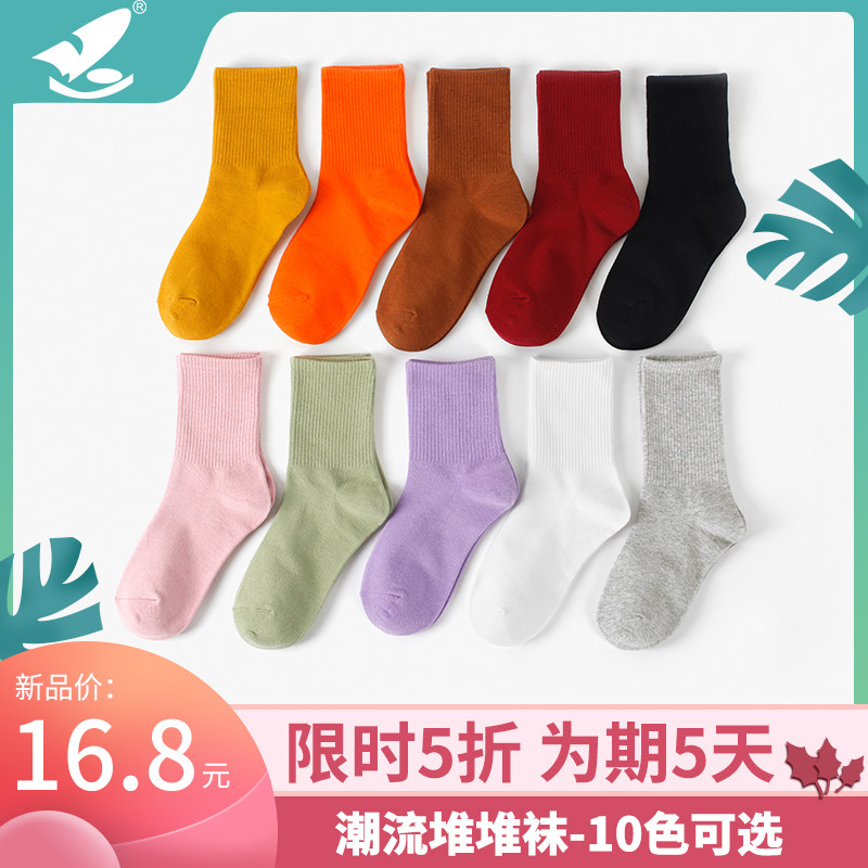 春秋纯色韩国ins潮网红棉袜 雪依奴短袜/打底袜/丝袜/美腿袜