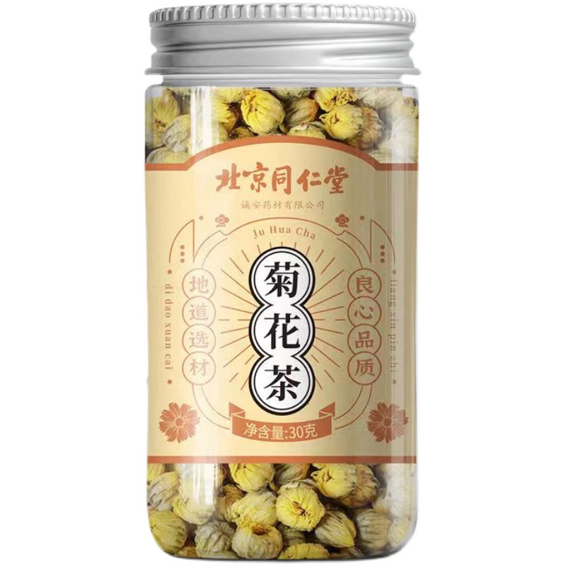 北京同仁堂菊花茶罐装胎菊枸杞金银花泡茶花茶凉茶干茶正品保证 - 图3