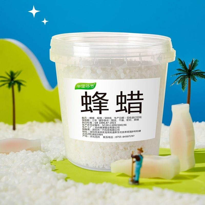 蜡瓶糖专用蜂蜡果酱自制工具一整套手工制作diy全套模具可食用腊-图2