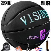 New 30 Days Bag Withdrawal 7 Number of students Adult Basketball High Bomb Abrasion Resistant Basketball Students Competition Training Indoor Basket