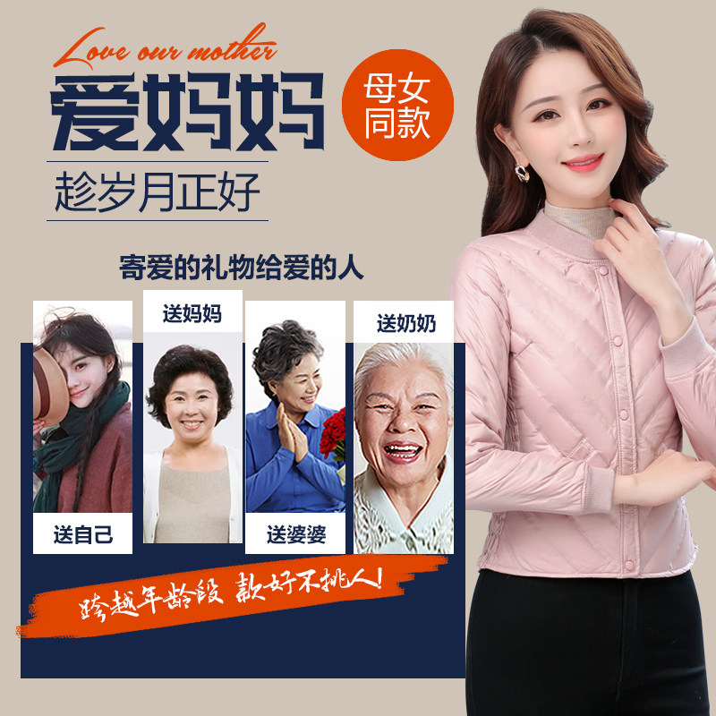 羽绒服内穿保暖轻薄修身2021内胆 丽孟羽绒服