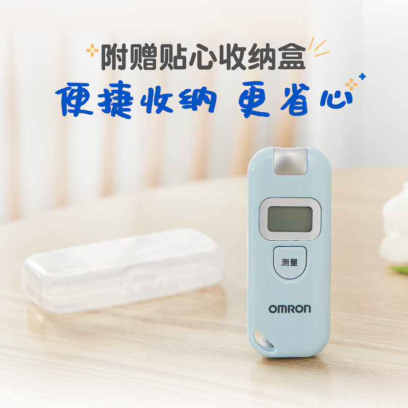 欧姆龙体温枪计家用婴儿人体额温枪 健康物语体温计类