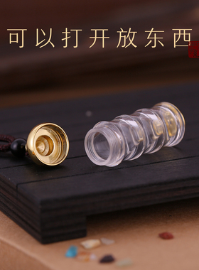 透明空心竹节吊坠放救心丸