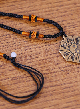 纯铜八卦牌吊坠阴阳鱼