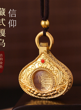 民族风藏式嘎乌项链吊坠金饰佛牌