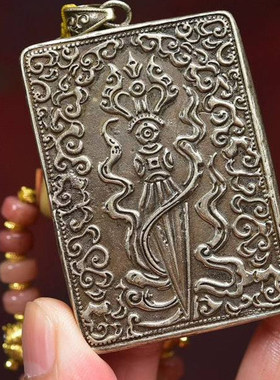 精品平安无事牌 蝌蚪纹理清晰可见 银镶嵌 文玩饰品吊坠