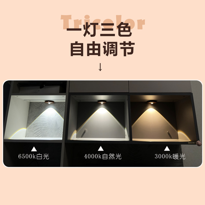 充电射灯感应手办灯小山丘展示柜led灯免打孔布线无线柜子酒柜灯,淘宝优惠券,粉丝福利购,淘宝优惠卷