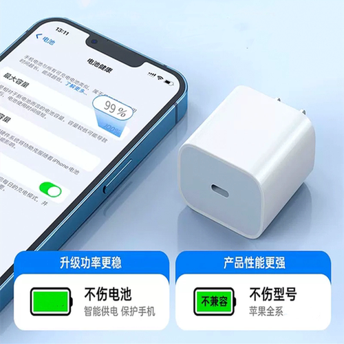 C口5V2A充电头PD10W充电器TypeC插口单头套装5伏2安电源适配器适用耳机蓝牙音箱苹果安卓手机通用小功率慢充 - 图0
