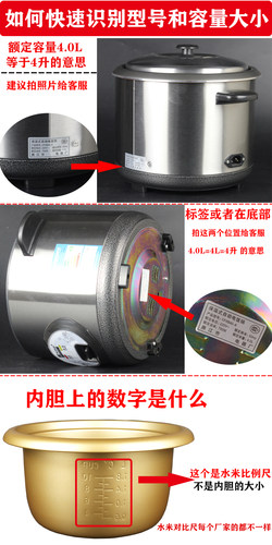 老式电饭锅内胆通用内胆2L3L4L5L6L加厚铝胆无涂层不粘胆加盖子 - 图0