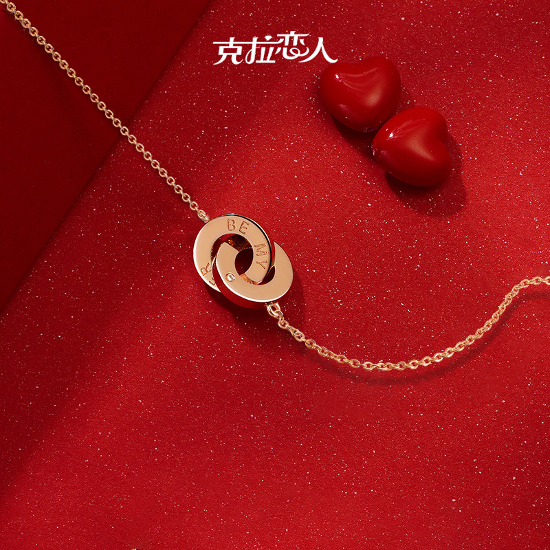 克拉恋人旗舰店love系列双环镀项链 克拉恋人珠宝颈饰