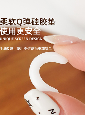 睫毛夹替换胶条硅胶垫软替换芯