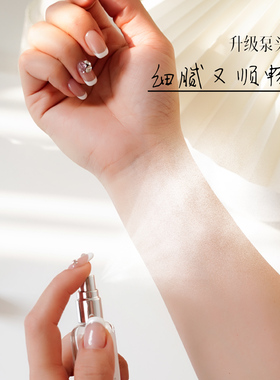 香水分装瓶高端便携式10ml小样瓶旅行玻璃喷雾按压瓶分装神器空瓶