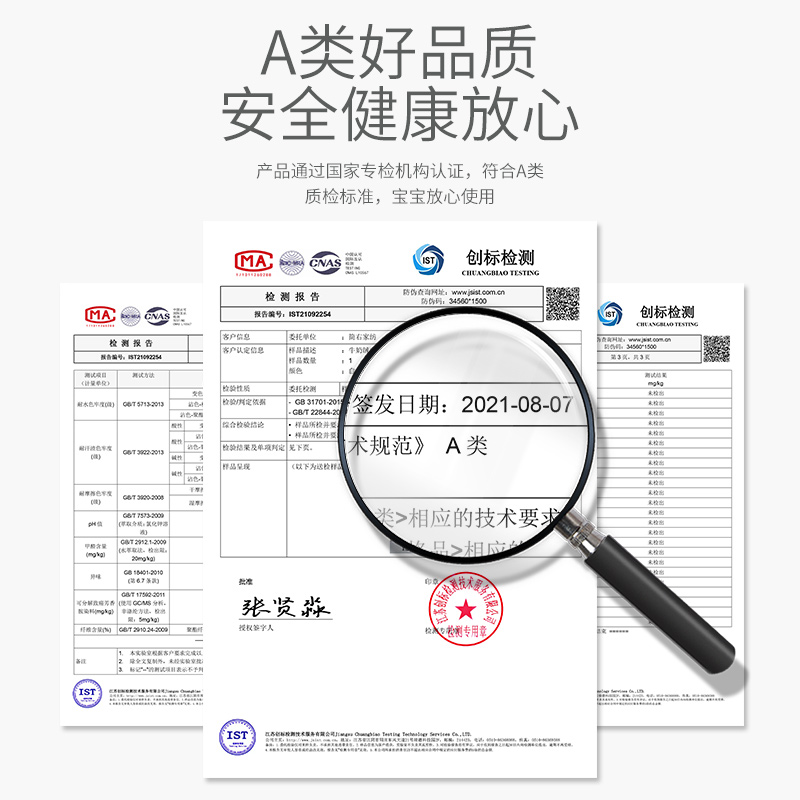 草莓法兰绒床单四件套牛奶绒双面绒珊瑚绒卡通可爱宿舍床上三件套