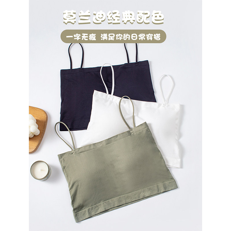 吊带女内搭外穿打底带美背网红抹胸 韩熙陌抹胸