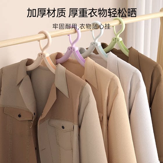 New folding travel hanger, multifunctional, portable and traceless