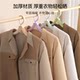 New folding travel hanger, multifunctional, portable and traceless