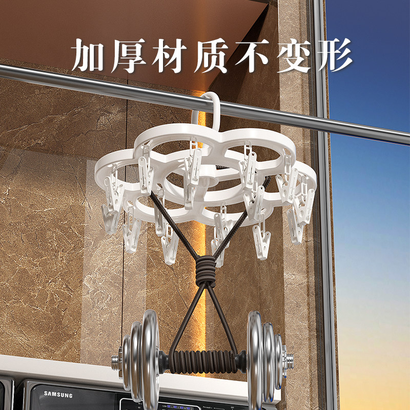 多夹子衣架家用晾袜子神器儿童连挂衣服架学生宿舍用省空间晒袜夹,淘宝优惠券,粉丝福利购,淘宝优惠卷