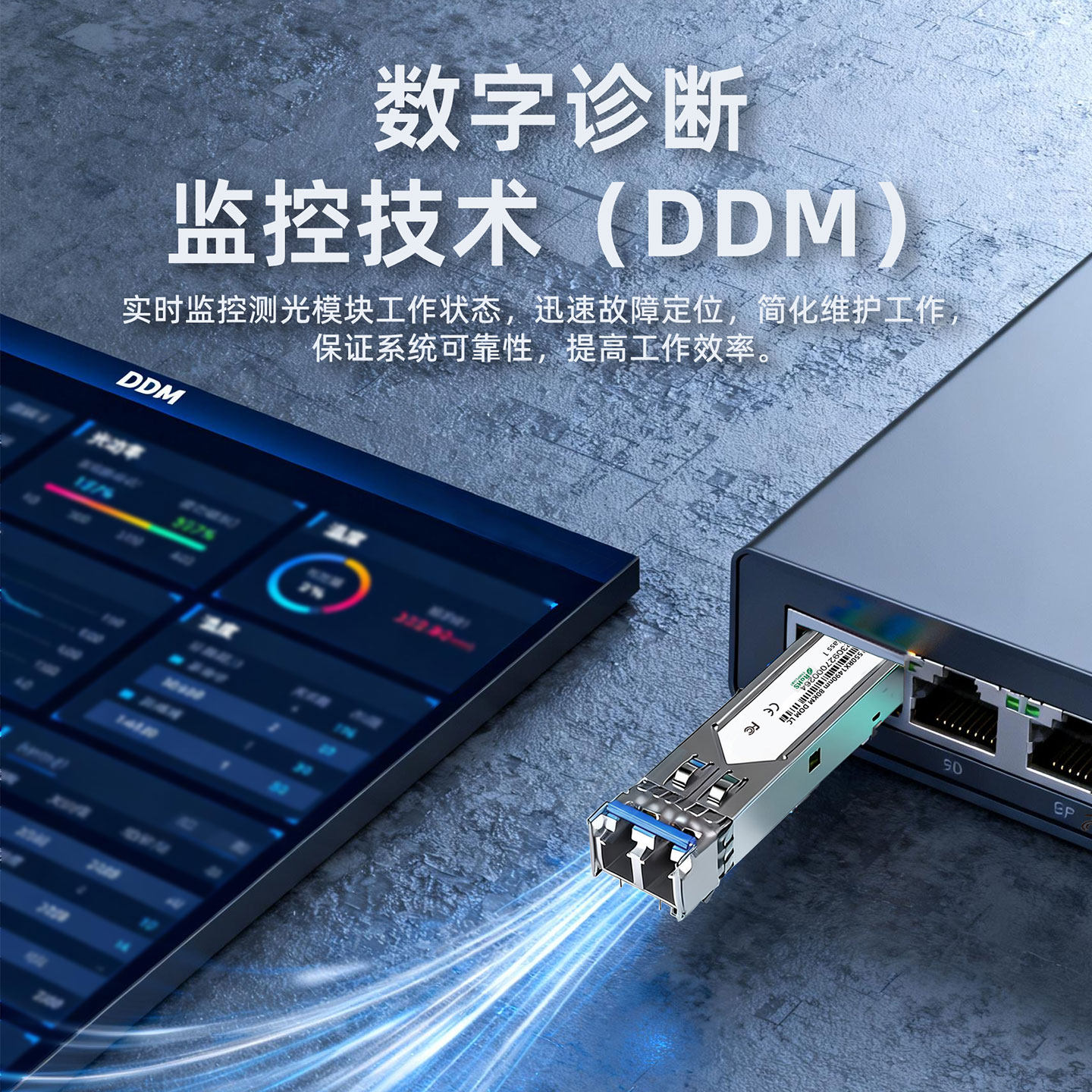 光衍/GUANGYAN 万兆千兆单模单纤1.25G光纤模块SFP光模块LC/SC接口3km/20km全面兼容华为H3C海康通信交换机,淘宝优惠券,粉丝福利购,淘宝优惠卷