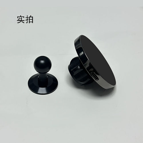 手机磁吸支架车载居家双向磁吸圆盘万向球头大角度转角 - 图3