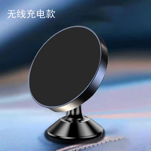 手机磁吸支架车载居家双向磁吸圆盘万向球头大角度转角 - 图2