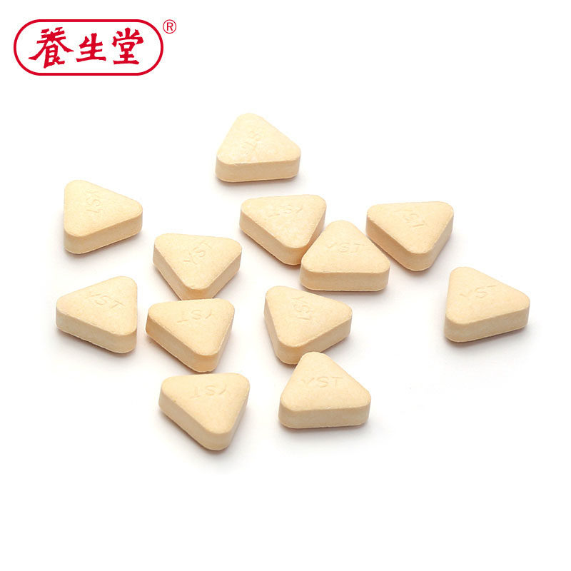 养生堂牌天然维生素c*咀嚼片 康朸士保健品维生素/复合维生素