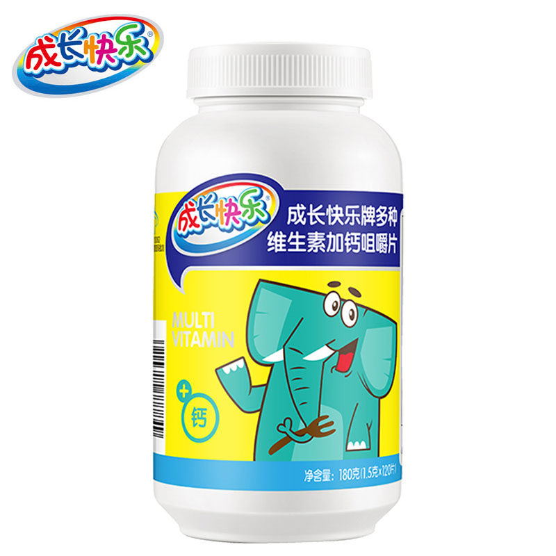养生堂成长快乐牌多种钙片维生素 康朸士保健品维生素/复合维生素