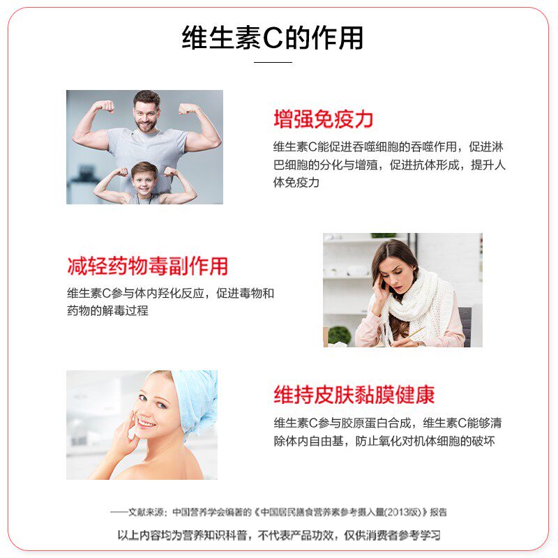 养生堂天然维生素c咀嚼片族vc含片 康朸士保健品维生素/复合维生素