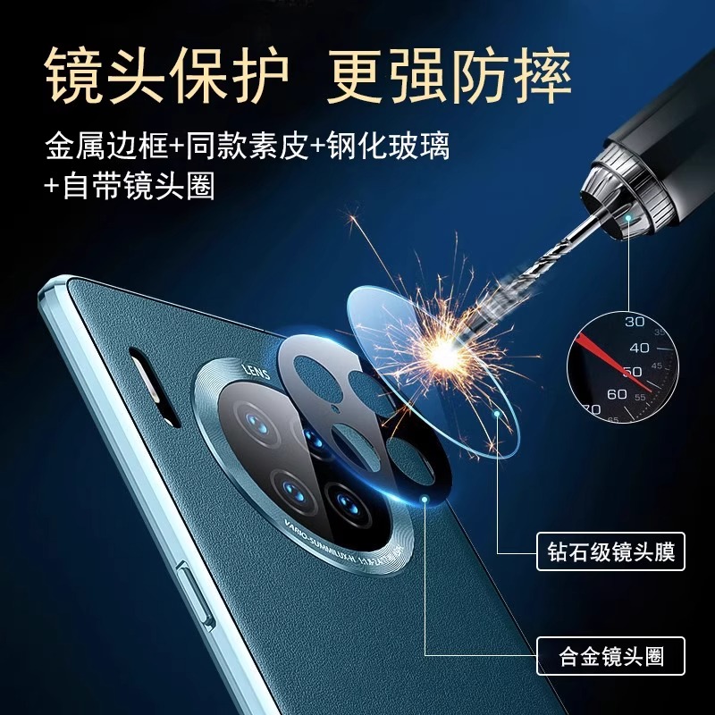 华为Mate30pro手机壳HuaweiMate30背壳Epro后壳华5g版男款磁吸膜壳外壳魅特三零MT30迈特mote美特meite3O适用 - 图0