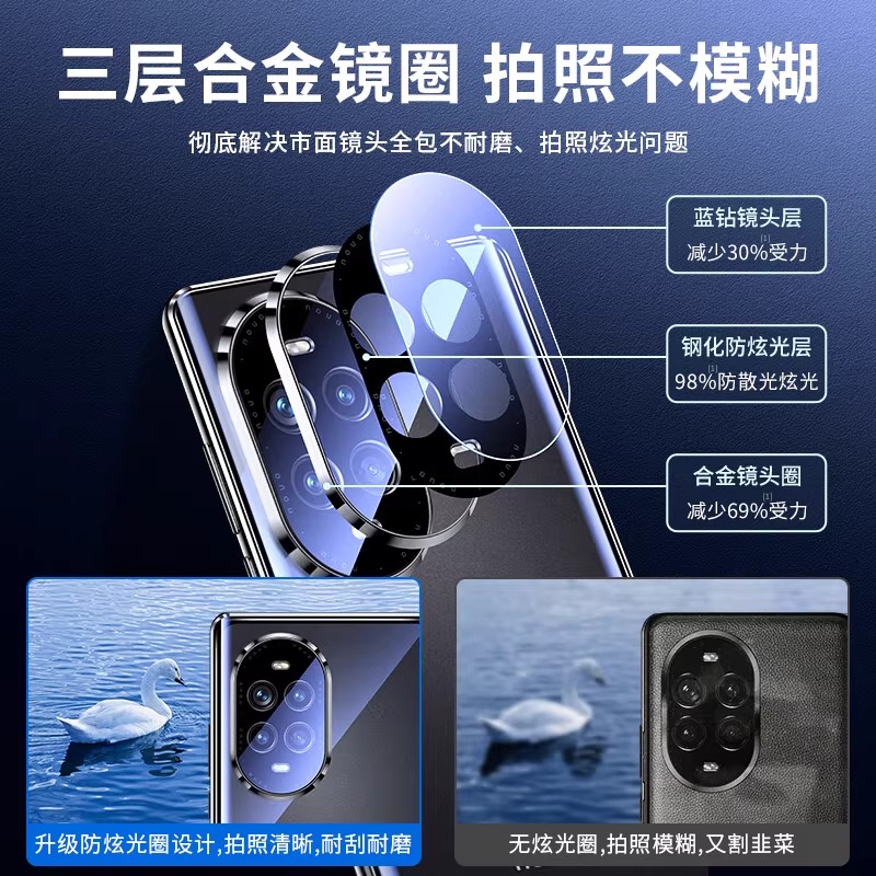 适用华为nova14手机壳nove14pro新款双面透明14Ultra外壳nave高端navo男Por女n14no创意note磁吸14u全包防摔 - 图2