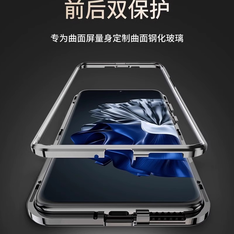 华为P60手机壳p60pro素皮后壳新款防摔高级P6O高端P6OPro小众HUAWEIP透明六十新品六零p69全包磁吸怕拍适用于 - 图0