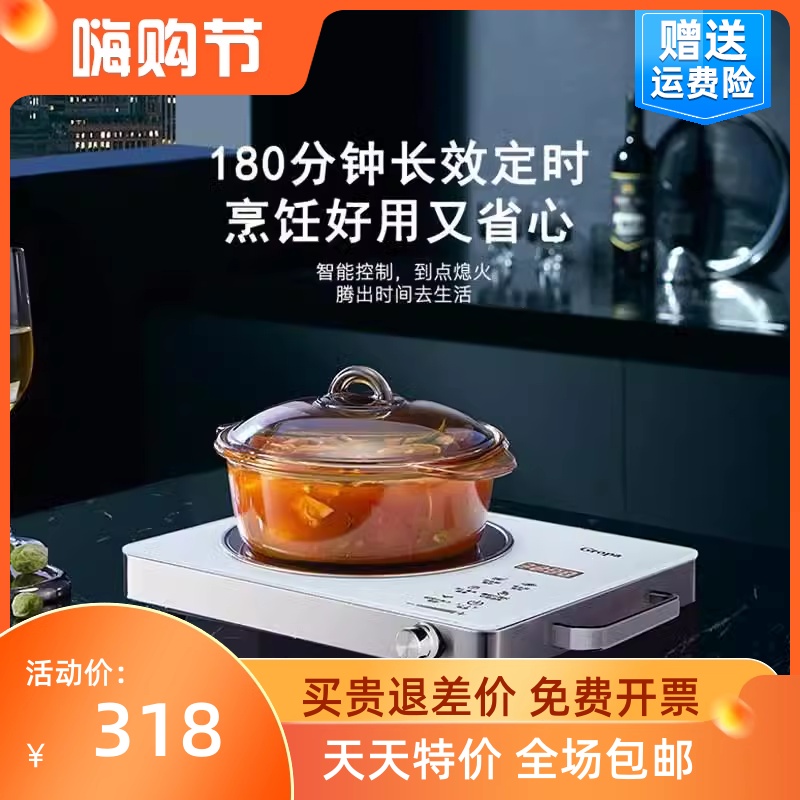 110v电陶炉家用小型台式节能静音煮茶炉大功率爆智能光波电磁炉-图1