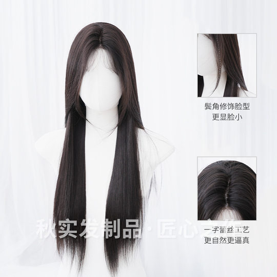 Qiushi wig for women with natural long straight hair, forehead, lace, middle-parted bangs, black brown full headband style