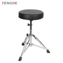 Lifting frame sub-drum stool Chrome Stainless Steel High Minimum Adjustable Sponge Cushion Drum Bench Musical Instrument Accessories Customised