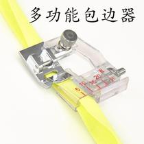 Pull Cylinder Home Multifunction Sewing Machine Wrappers Presser Foot Electric Rolling Edge Folio Wrapping Edge Curler Accessories Small