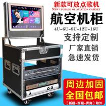 Server cabinet 12U power amplifier sound box 6U Mixer 8U Easy exchange 16U booked for air box