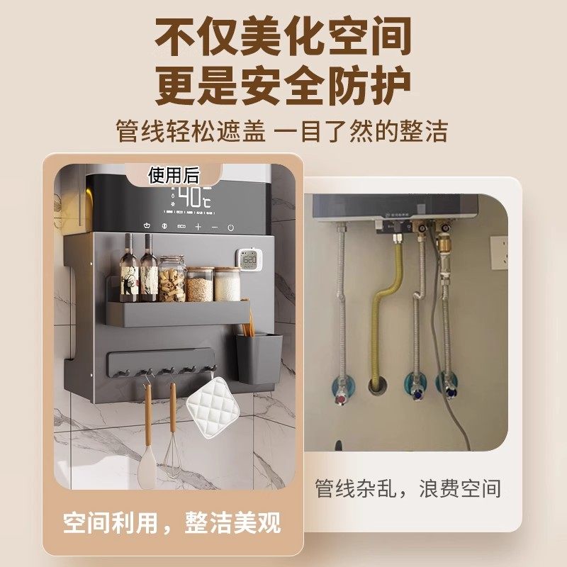 燃气热水器遮挡罩厨房天然气煤气管道遮丑洞洞板装饰壁挂炉置物架,淘宝优惠券,粉丝福利购,淘宝优惠卷