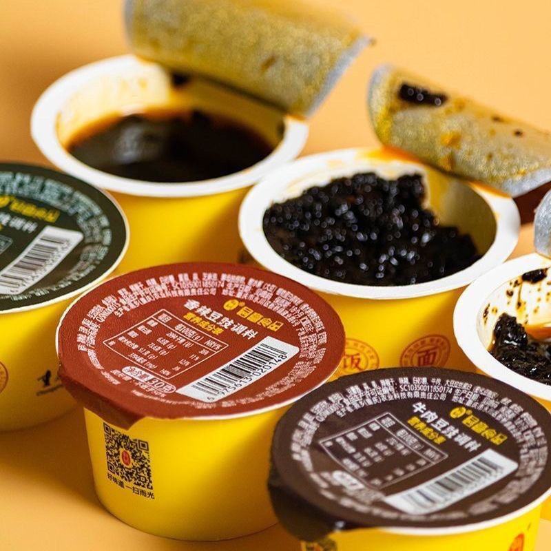 【特价】豆豉君意独立小杯装香菇牛肉香辣辣椒酱拌面即食饭菜面酱,淘宝优惠券,粉丝福利购,淘宝优惠卷